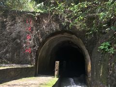 -平安峡漂流