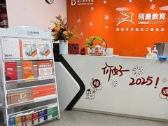 -澜大·领鹿·UNLOCK择校备考·三公小托福AMC(浦东校区)