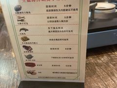 菜单-小龍鳳·港式海鲜打边炉(沙湖路店)