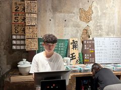 -東茅街茶馆