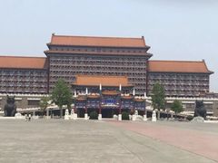 -大明幻境第一城