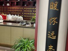 -南京君和堂中医门诊部