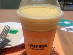 芒果霜-乐凯撒披萨(卓悦汇店)