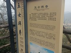 -南武当山景区