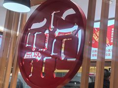 -南城香·饭香串香馄饨香(青年路店)