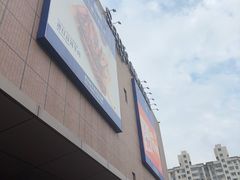 -山姆会员商店(上海浦东店)