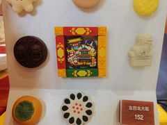 -北京稻香村(零号店)