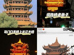 -黄鹤楼