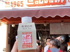 冻奶茶-世记咖啡(氹仔外卖店)