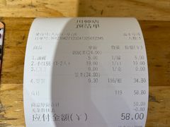 -袁记串串香(川师店)