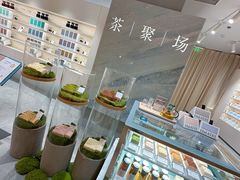 -théATRE 茶聚场(王府中環店)