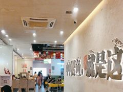 -令狐冲烤鱼·烧菜馆(达明店)