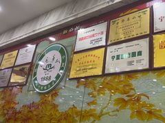 -老毛手抓·盐池滩羊非遗手抓(宁夏总店)