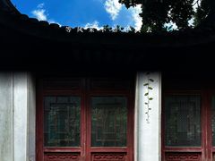 -复旦大学附属华山医院(总院)