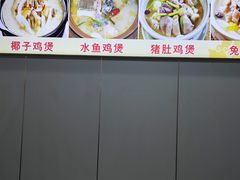 -川湘園(西华路店)