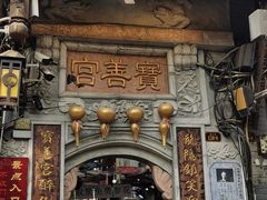 -磁器口古镇