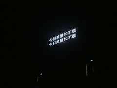 -谭三娘鲜切牛肉自助火锅(九眼桥总店)