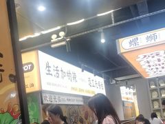 -小螺大作·螺蛳粉火锅(林和西店)