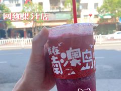-南澳岛打卡果汁冰公司