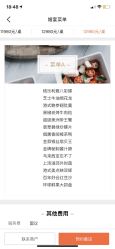 -格乐利雅婚礼艺术中心(浦东花木店)