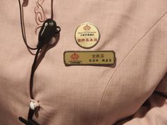 -大同王府至尊酒店(大同古城店)