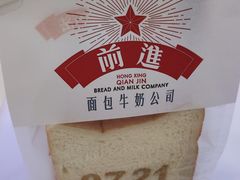 -红星前进面包牛奶公司(君太店)