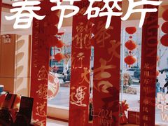 -新华书店(泉城路店)