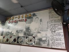 -金兴利茶室(新苏兰店)