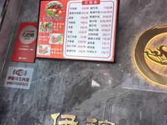 -伊穆祥牛肉面总店·清真