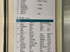 -北京电力医院
