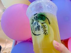 -一些柠檬一些茶(西村店)