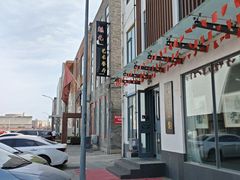 -宋庄魁元艺术餐厅