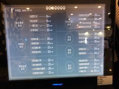 菜单-湊湊火锅·茶憩(杭州湖滨银泰in77店)