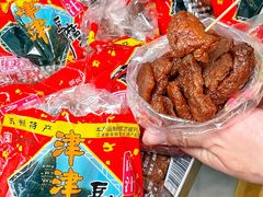 -长发西饼(临顿路店)