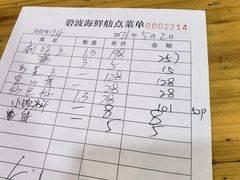 -蓝湾碧波·老字号·疍家非遗海上餐厅