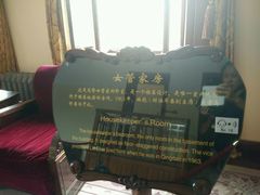 -青岛德国总督楼旧址博物馆