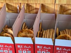 -馕王(西虹路店)