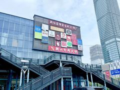 -横琴购口岸商业广场