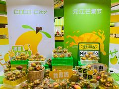 -深圳龙华星河COCO City(民治店)