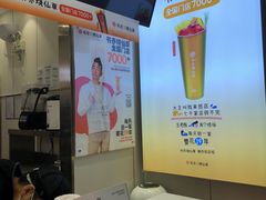 -书亦烧仙草(印象汇都市店)