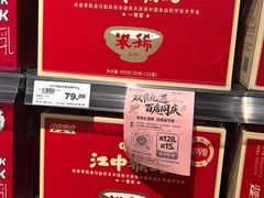 -中百仓储(常青路店)