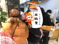 -好利来.生日蛋糕(杨家坪店)