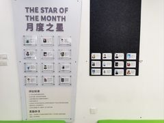 -光启城时尚购物中心