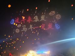 -北戴河集发农业梦想王国