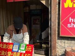 -皮市街大油火烧