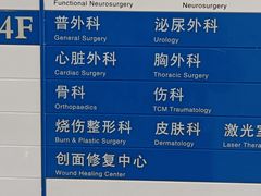 -上海交通大学医学院附属瑞金医院(总院)