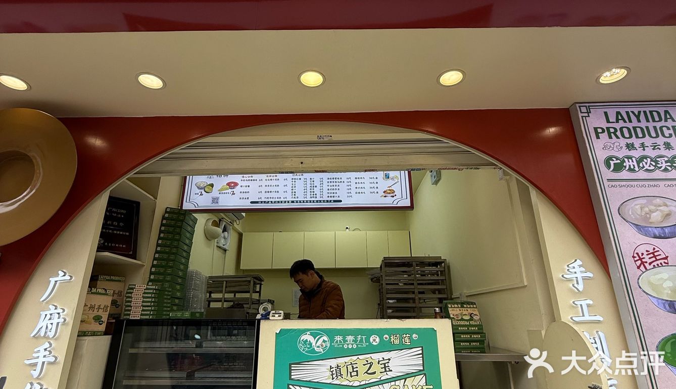 广州旅游最后一天被钵仔糕绑架了行李箱…