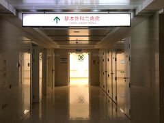 -北京协和医院(东单院区)
