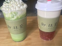 -御抹茶
