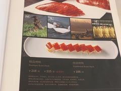 -东兴楼(通州店)
